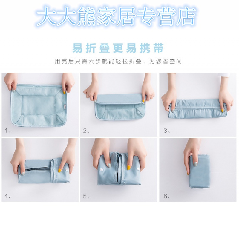 旅行收纳袋套装行李箱衣服整理包旅游防水内衣物收纳包分类袋