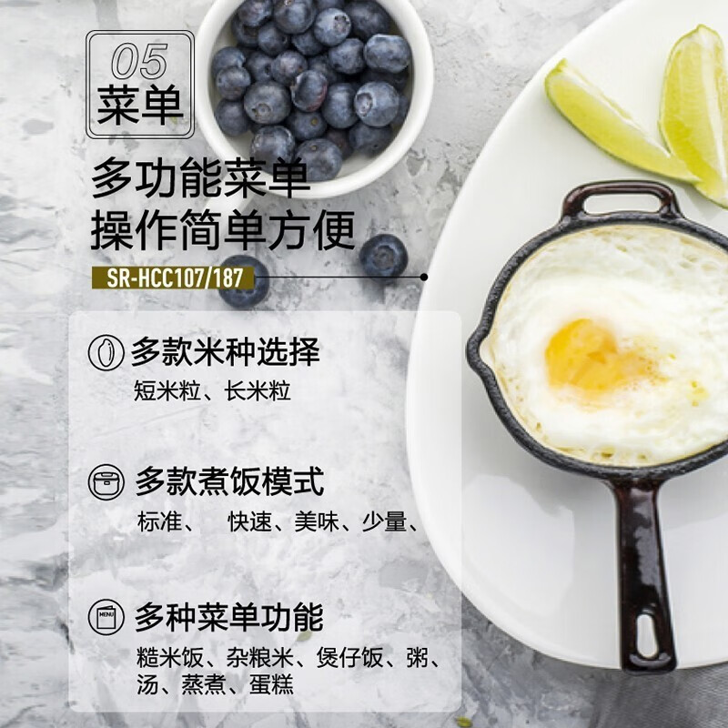 松下电饭煲日本原装进口5L家用多功能电饭锅IH加热24小时可记忆双预约功能HCC187