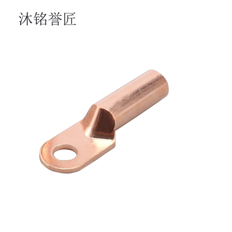 沐铭誉匠 铜鼻子 DT-25 个