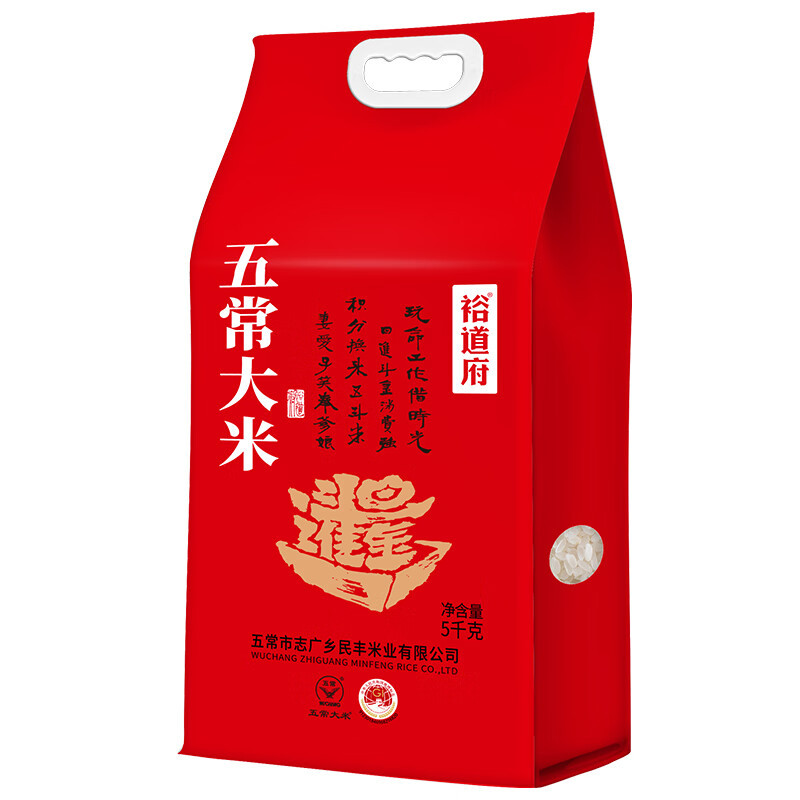 裕道府大米东北核心产区煮粥真空大米福利 日进斗金五常大米5kg