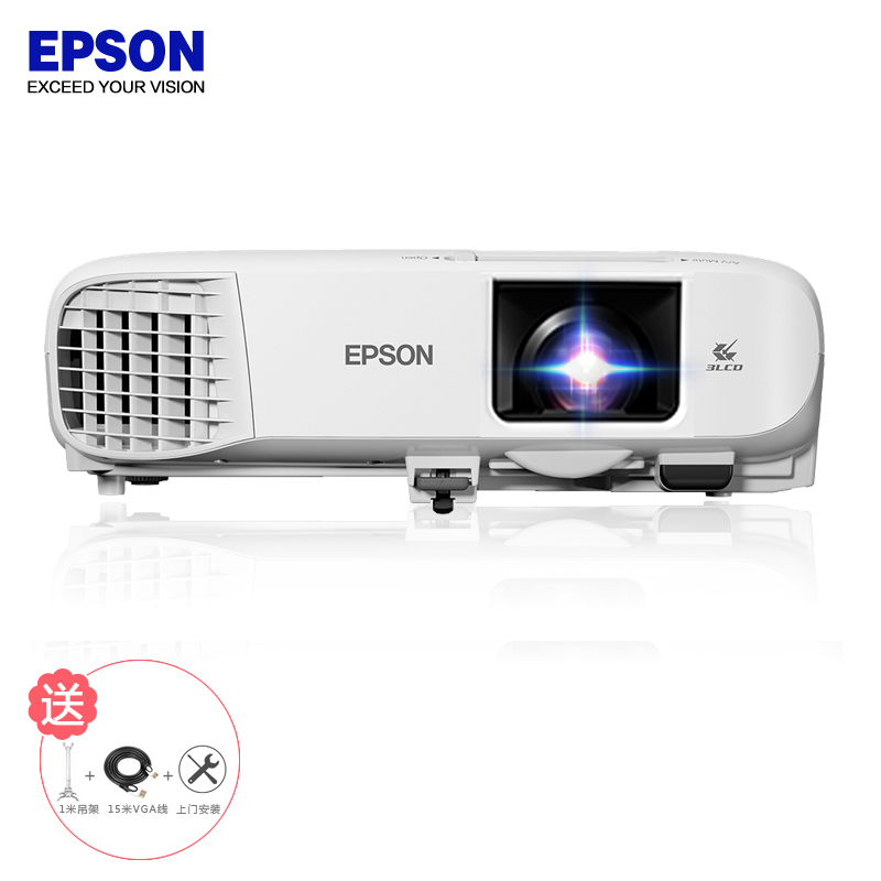 爱普生(EPSON)CB-109W高亮商务办公投影机教学会议投影家用高清投影仪(4000流明WXGA分辨率)上门安装