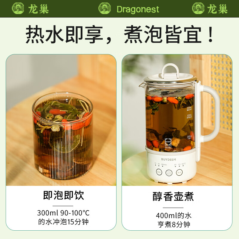龙巢胖大海化橘红罗汉果甘草片金银花枇杷茶养生茶雪梨片陈皮花茶组合高清大图