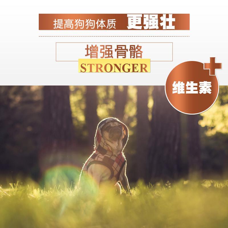 蛋奶糕幼犬粮 泰迪贵宾柯基巴哥斗牛比熊幼犬奶糕狗粮高清大图