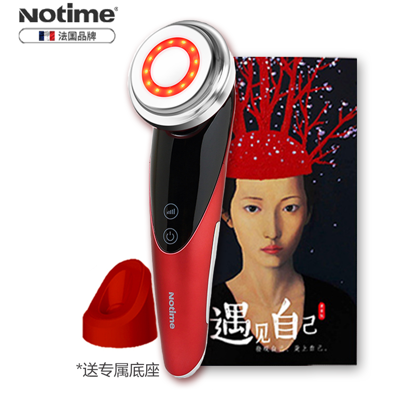 乐黛(NOTIME)SKB-1809电子美容仪 离子导入导出仪精华亮肤嫩白 光疗嫩肤导入仪 红光洗脸仪 红色