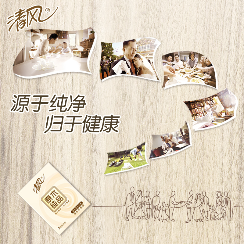 清风手帕纸6条60小包纸巾便携式整条批发随身装实惠餐巾纸小包装面巾纸东北三省,河北,北京疫情原因不能发货