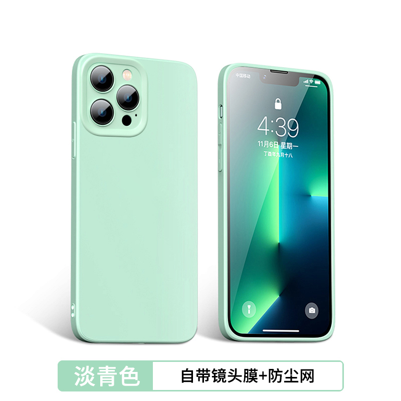 安美宝 新款iphone14手机壳苹果14Promax硅胶苹果13promax壳ip12pro苹果11保护套情侣款 iPhone15Pro 【淡青】自带镜头膜