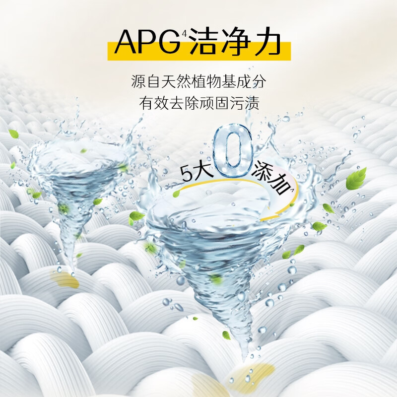花木星球 天然香氛洗衣液 柔软亲肤2KG