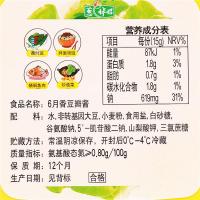 欣和葱伴侣6月香豆瓣酱800g大盒装家用六月香豆酱拌面蘸酱