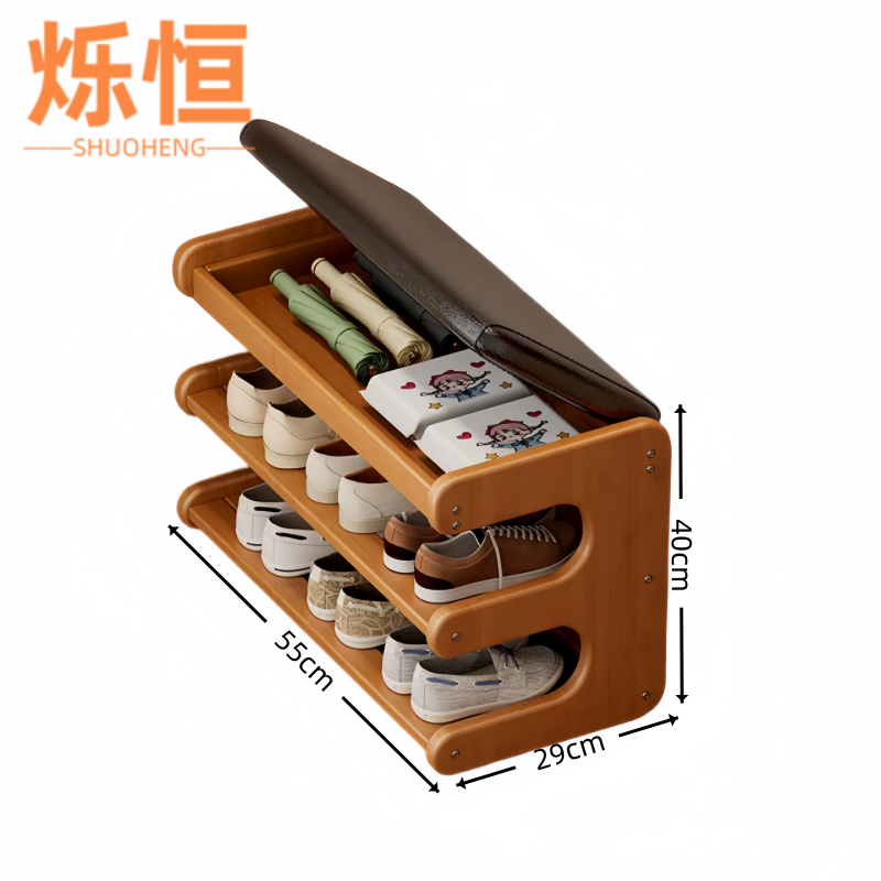 烁恒 玄关鞋柜黑55cm