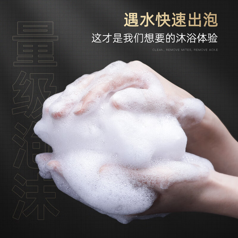 和风雨氨基酸植萃沐浴露(大地香)高清大图