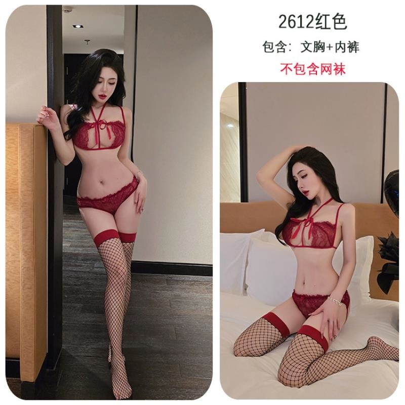 长夜漫漫情趣内衣性感蕾丝镂空透视内衣透明裹胸激情三点套装2612 白色+同款袜 精装(80-130斤)