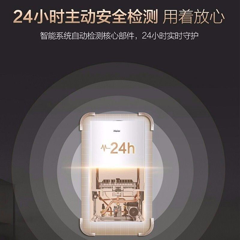 Haier海尔壁挂炉家用 燃气采暖炉地暖天然气全屋采暖两用L1PB35-HC1(T)
