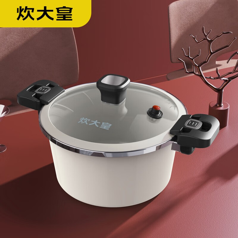 炊大皇(COOKER KING)白玉珐琅微压锅 微压快煮 省时炖煮不粘易洁 CK73389高清大图