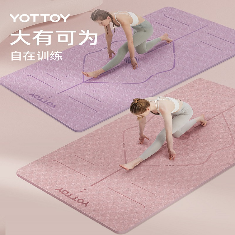 yottoy瑜伽垫 健身垫加长2米tpe加厚加宽防滑减震男女锻炼地垫子家用