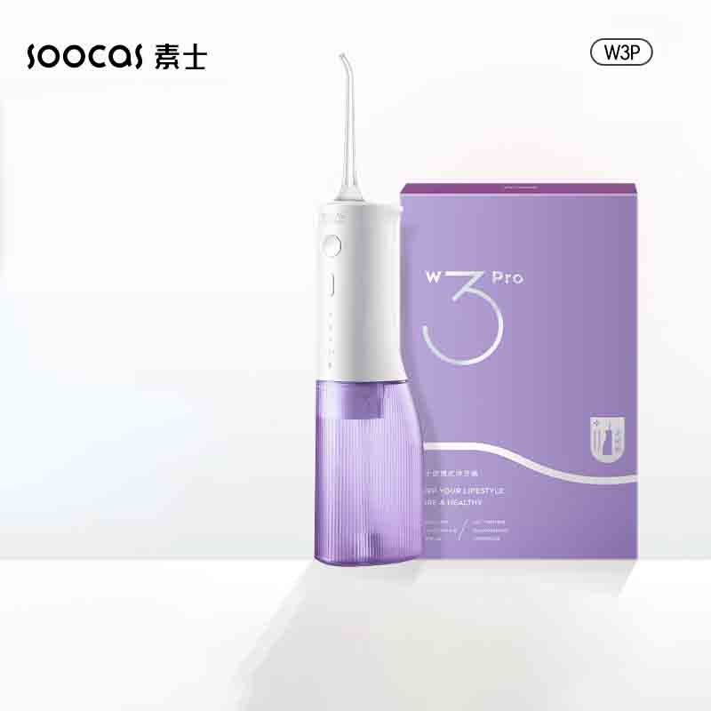 素士(SOOCAS) 便携立式冲牙器 水牙线 洗牙器 预防牙结石洁牙器 W3pro 紫色