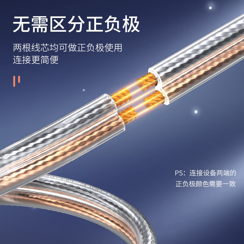 线缆 胜为/shengwei CYX2100A 音频线 100米 单屏蔽 环保pvc