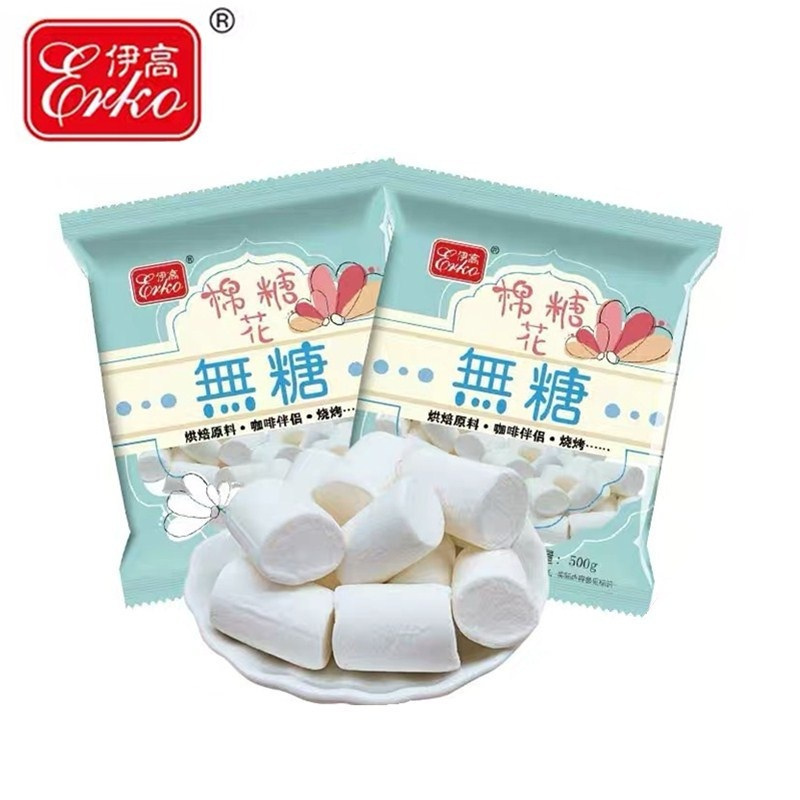 伊高无糖棉花糖白色柱形500g 自制奶枣雪花酥牛扎糖diy烘焙牛轧饼原料报价 参数 图片 视频 怎么样 问答 苏宁易购