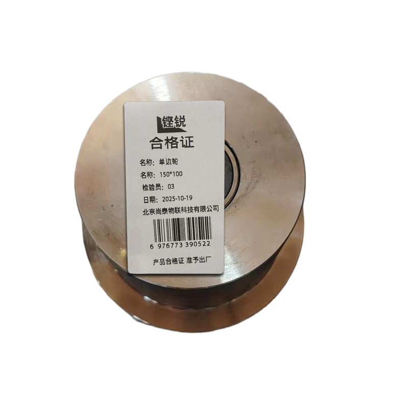 铿锐 滚轮 单边轮 150*100 个高清大图