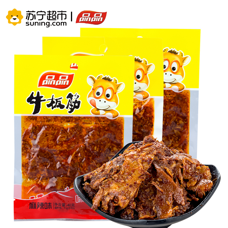品品 牛板筋麻辣味40g