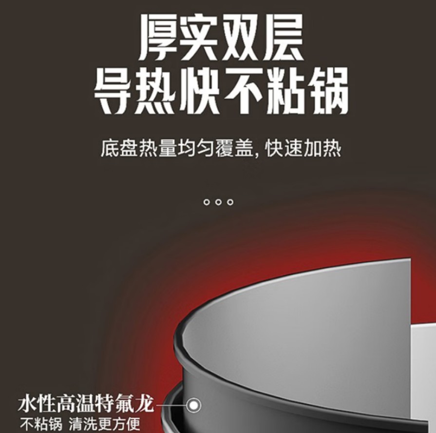 Only&Home 多功能电煮锅(电热锅)煎涮一体不粘锅 KL-DZG03高清大图