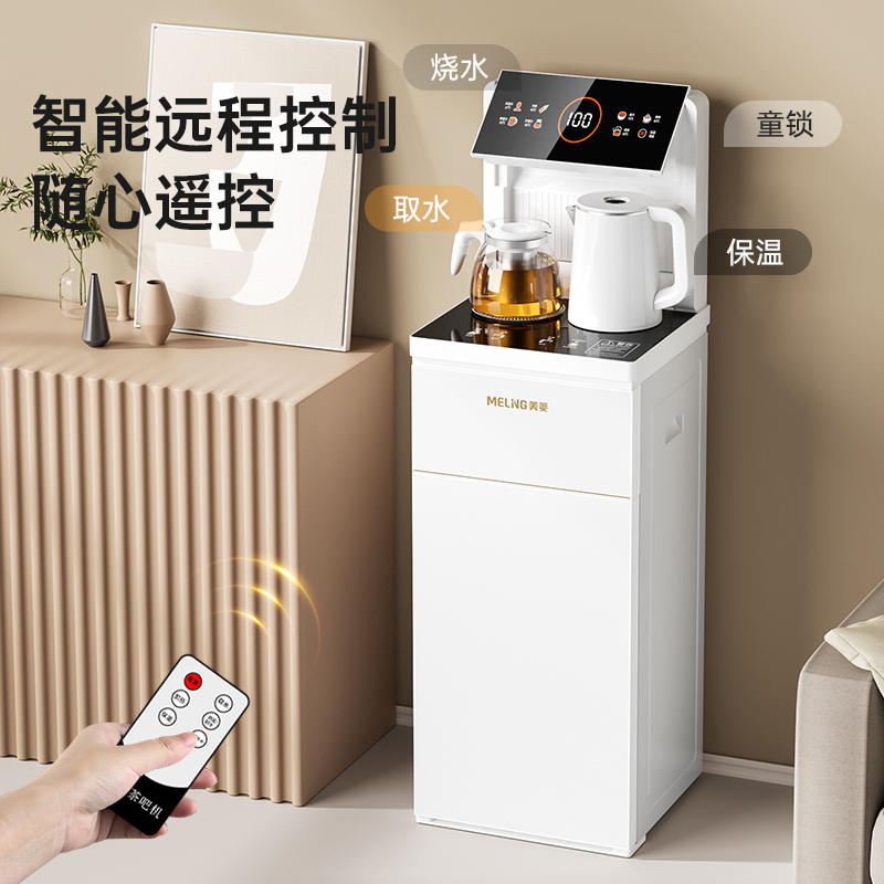 下置水桶办公室高端2023新款饮水机 [语音彩屏]82语音彩屏 遥控智能