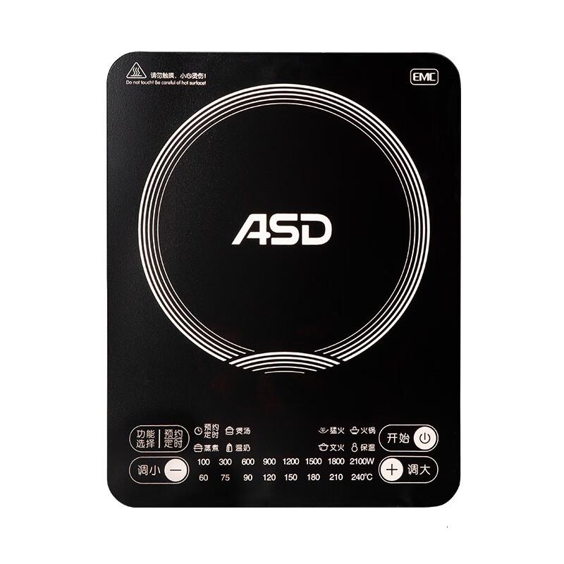 爱仕达电磁炉家用 AI-F21C902