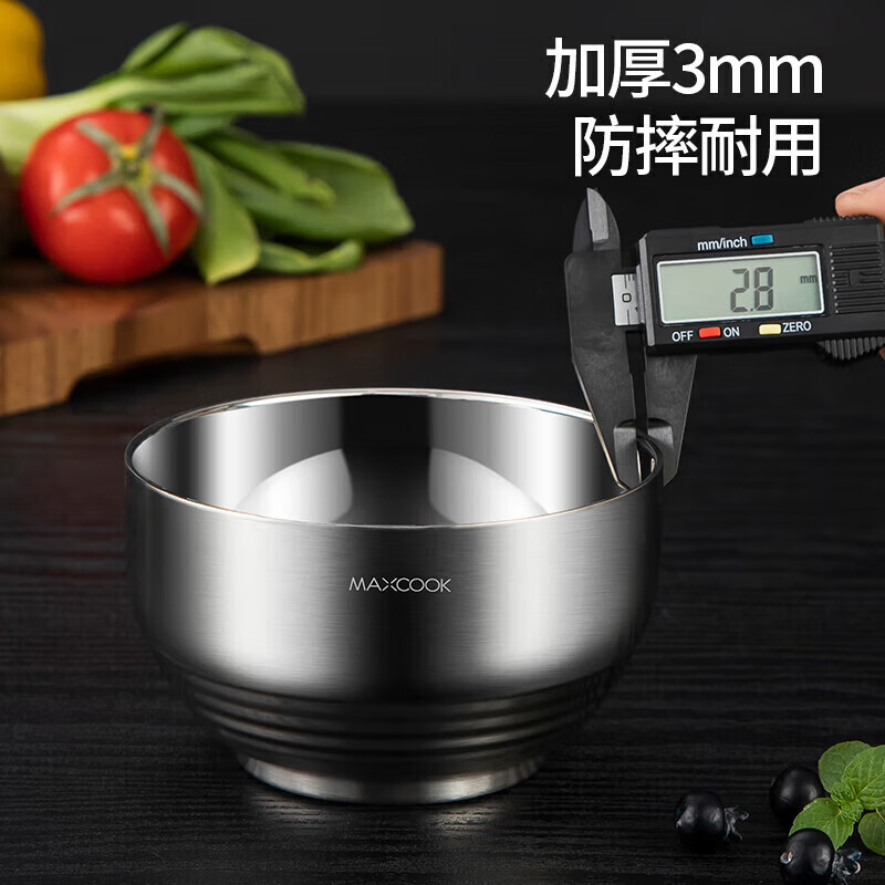 美厨(MAXCOOK) 304不锈钢碗 汤碗双层隔热 餐具面碗13CM(4只装)MCWA702高清大图