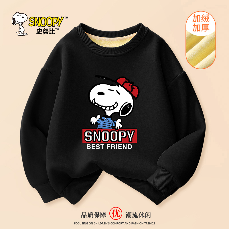 拜年服男童冬装加厚新款童装加绒卫衣儿童龙年拜年服 WAH