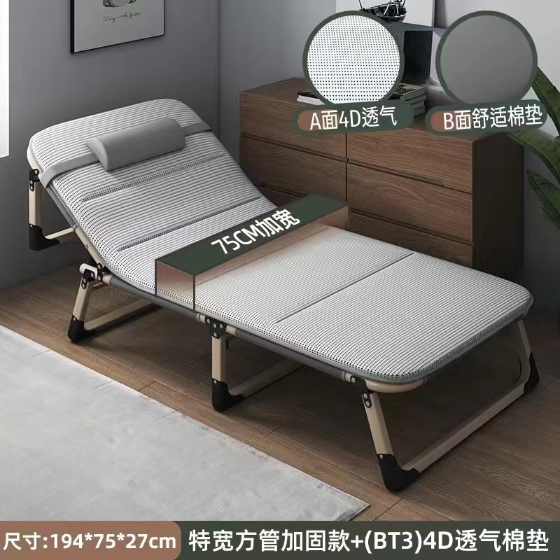 布欧格折叠床单人办公室午睡神器 特宽方管加固款（灰色）+透气垫