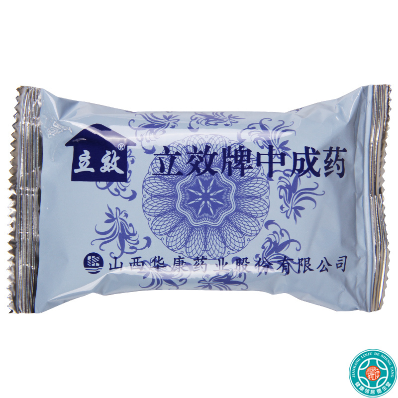 [2盒]立效复方三七胶囊0.25g*10粒*3板/盒*2盒用于化瘀止血消肿止痛跌打损伤瘀血肿痛