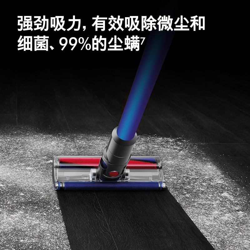 戴森V7 Fluffy EXTRA