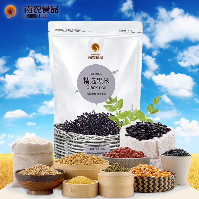 南农食品 精选黑米500g 五谷杂粮 小袋装