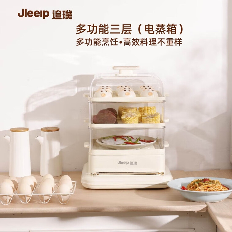 追璞 多功能三层电蒸箱JP-DZ105高清大图