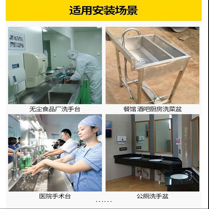 册宣脚踏龙头脚踩式开关阀门医院用黄铜食品厂实验室洗手水龙头脚踏阀 脚踏成套+2条60管高清大图