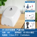 养鱼氧气泵超静音鱼缸打氧器小型增氧机家用充氧泵静音鱼缸增氧泵 默认尺寸 旋风无声级4W单孔+可调气量【送气石全配件】+细化器