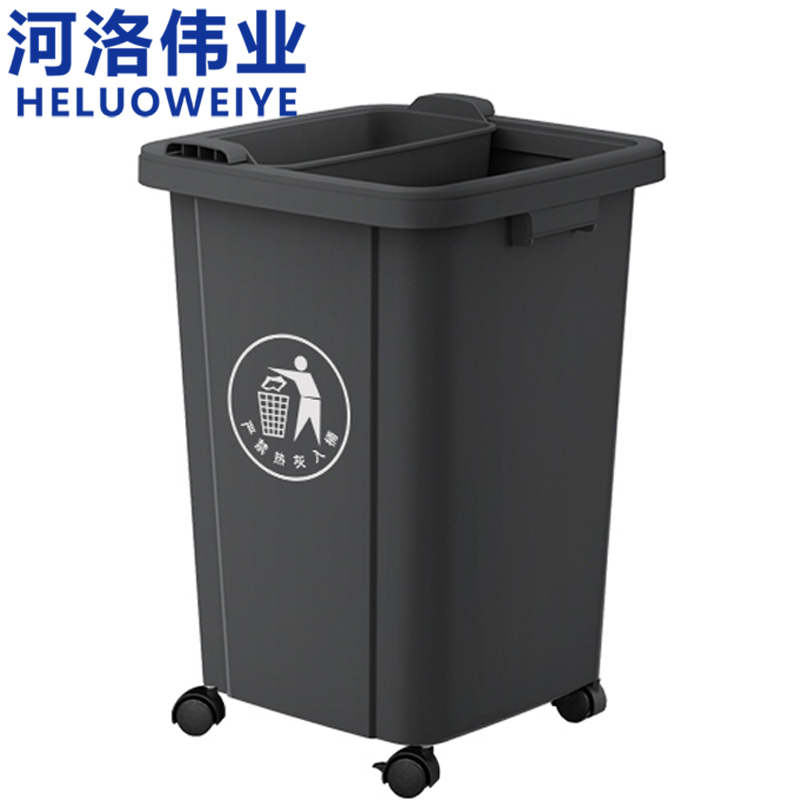 河洛伟业 垃圾桶34cm个