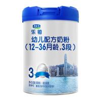 君乐宝奶粉3段乐铂婴幼儿牛奶粉三段(12-36个月)808g*1罐 官方旗舰