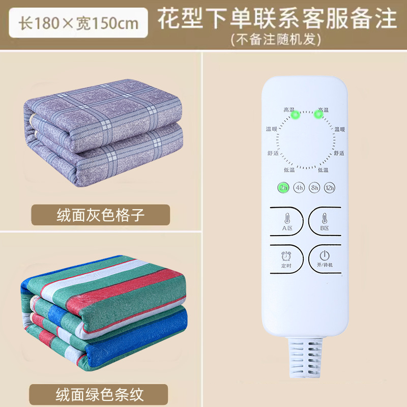 CCKO电热毯单人双人双控电褥子调温三人散热学生宿舍单人女安全家用无-印花智能双控1.5*1.8米