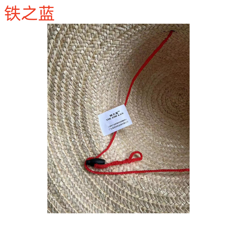 大檐边草帽L高清大图
