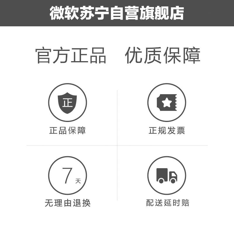 微软无线便携鼠标1850 火焰红 无线2.4GHz Nano接收器 轻巧便携 多色可选 办公对称鼠标
