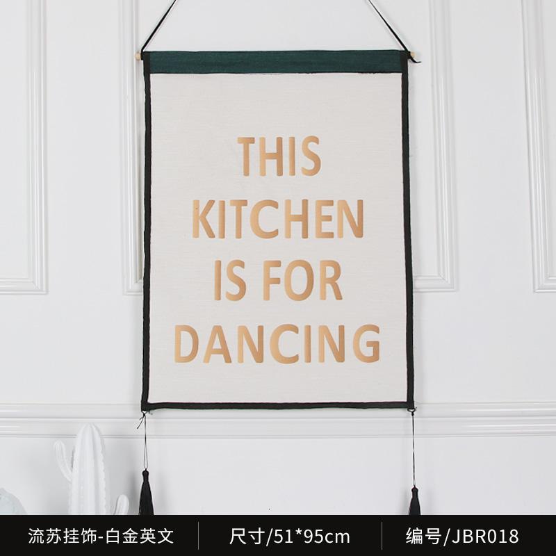 北欧壁饰口挂饰创意挂布画卧室墙面遮挡墙上挂件 房间装饰ins风 三维工匠 白金英文