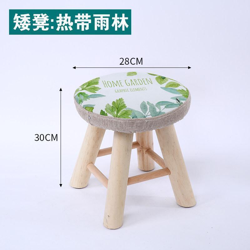 森美人小凳子家用简约现代实木矮凳沙发凳时尚创意板凳化妆凳客厅换鞋凳 平板：热带雨林28*30cm