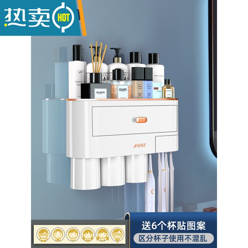 敬平电动牙刷置物架免打孔壁挂式漱口杯刷牙杯卫生间牙具架子家庭套装 象牙白(三杯)送卡通贴纸浴室置物架
