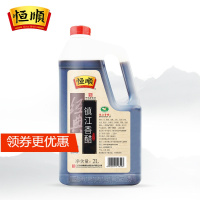 恒顺香醋 镇江香醋 特产蘸食饺子酿造陈醋食醋 2升 4斤 家庭装