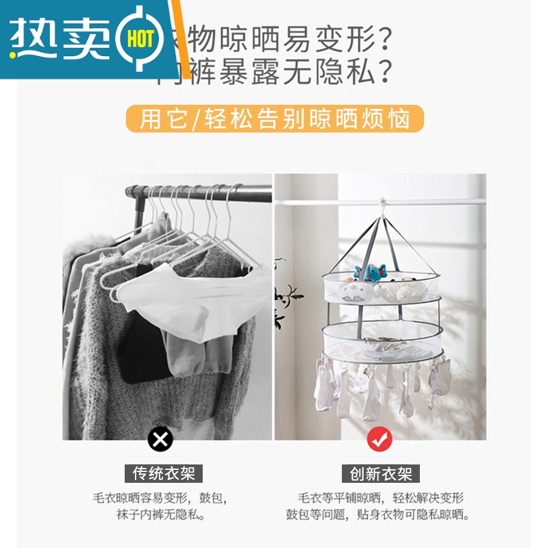 敬平晒袜子器晾袜子架晾衣服多夹子圆内衣架多功能晾儿童婴儿晒衣夹 23# 12夹双层有围小号-浅灰高清大图