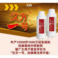 清瘟败毒柴胡口服液四逆汤荆防败毒散汉方禽流感新城疫传支喉鸡用