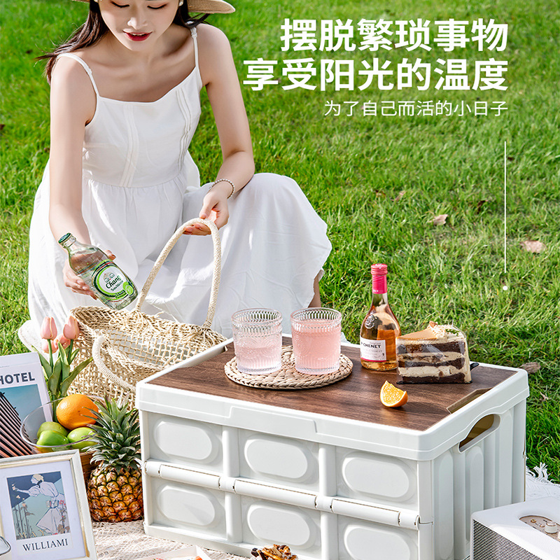 壹志户外露营折叠收纳箱野营春秋汽车载后备箱整理储物箱秋游装备木盖桌子两用便携简约塑料箱当凳子可坐高清大图