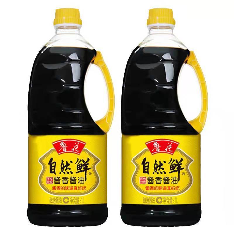 鲁花自然鲜酱油1L*2瓶 新老包装 随机发货