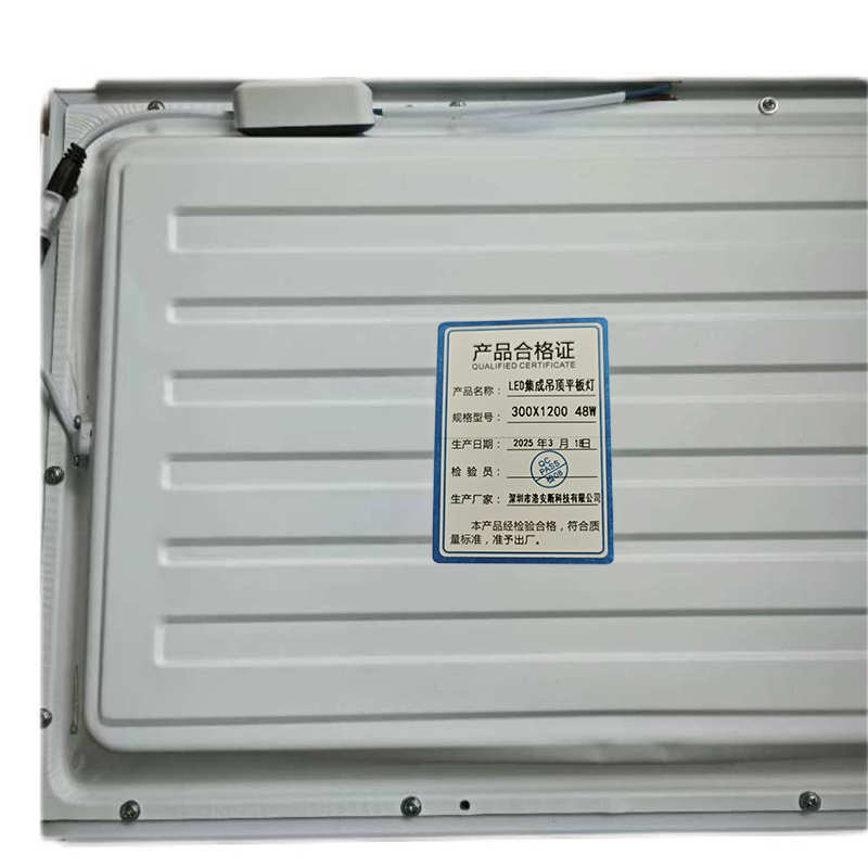 洛安斯 LED集成吊顶平板灯 300X1200mm 48W 个高清大图