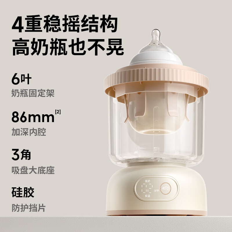 小白熊SnowBear婴儿摇奶器冲奶自动冲泡奶搅拌免手电动摇奶瓶机 HL-5030